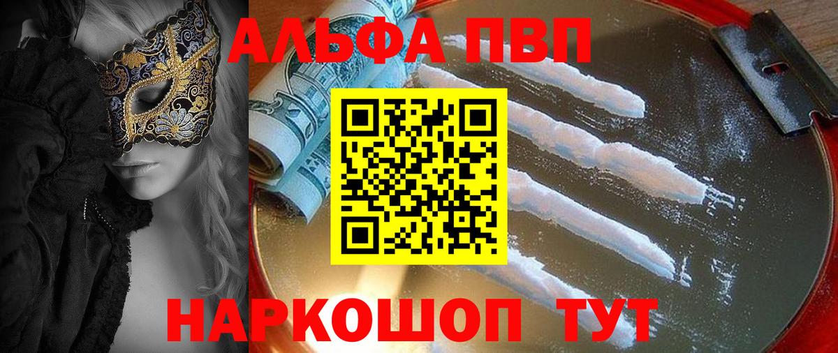 Alfa_PVP СК КРИС Назарово