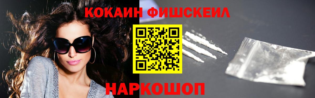 Кокаин Эквадор Назарово