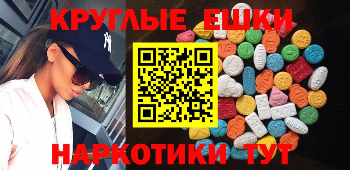 Назарово  blacksprut вход  ЭКСТАЗИ Дубай  Вход с VPN  Экстази TESLA  Ecstasy 