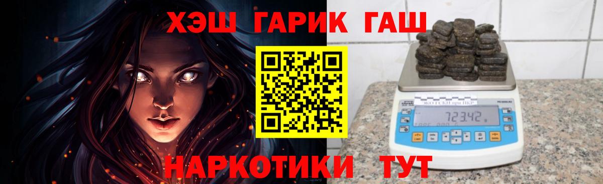 Гашиш индика сатива Назарово