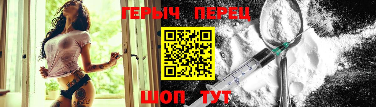 Героин Афган  Вход с VPN  Назарово 