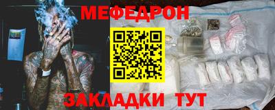 mdma Гусиноозёрск