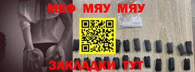 гашик Гусь-Хрустальный