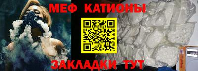mdma Гусиноозёрск
