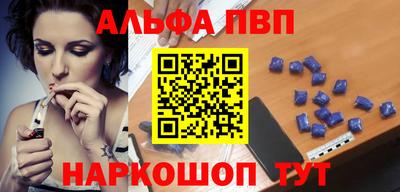 MESCALINE Донецк