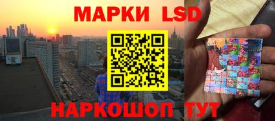 MESCALINE Донецк