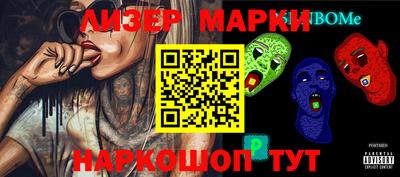 mdma Гусиноозёрск