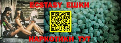 mdma Гусиноозёрск