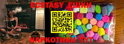 mdma Гусиноозёрск