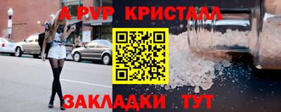 гашик Гусь-Хрустальный