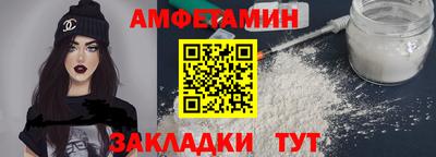 гашик Гусь-Хрустальный