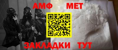 гашик Гусь-Хрустальный