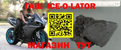 mdma Гусиноозёрск
