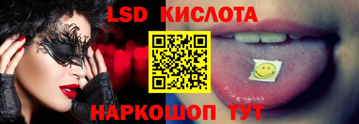 Лсд 25 экстази ecstasy  Вход с VPN  ЛСД экстази кислота  ЛСД экстази  Назарово 