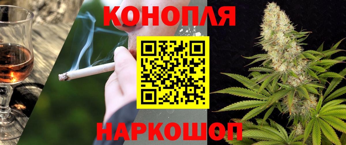 Шишки марихуана сатива  Вход с VPN  Шишки марихуана MAZAR  Назарово 