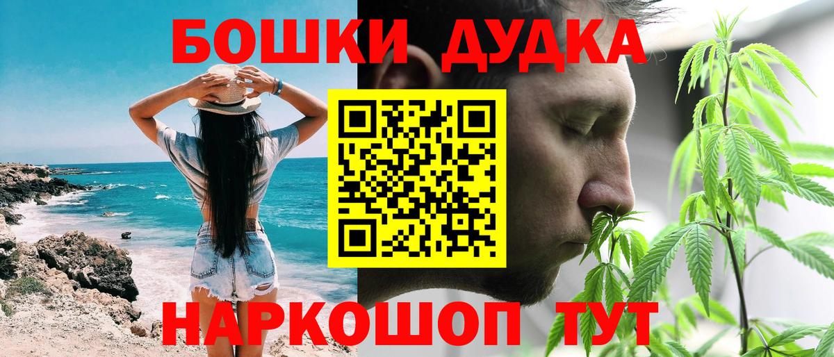 Каннабис семена Назарово